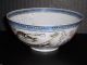 Chinese Jingdezhen Eggshell Porcelain Bowl Rice Grain Qianlong Era Post - 1940 Bowls photo 4