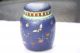 Small Signed Totai Japanese Cloisonné Lidded Jar Meiji Retired Collector 9 Vases photo 2