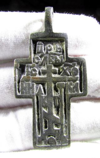 Perfect Late Medieval Decorated Bronze Cross Pendant - Wearable Artifact - A62 photo