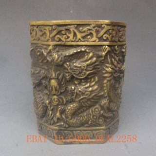 Oriental Vintage Bronze Carved Dragon Brush Pot W Qianlong Make photo