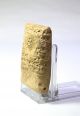 Ancient Near Eastern Cuneiform Translated Larger Clay Tablet 600 Bc Near Eastern photo 2