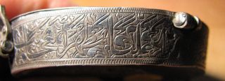Persian Islamic Koran Safavid Qajar Kufic Silver Amulet Box photo