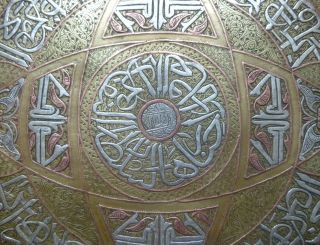 Islamic/middle Eastern Mixed Metal Tray - - Persian/turkish/ottoman/arab photo