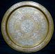 Islamic/middle Eastern Mixed Metal Tray - - Persian/turkish/ottoman/arab Middle East photo 1