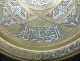Islamic/middle Eastern Mixed Metal Tray - - Persian/turkish/ottoman/arab Middle East photo 2