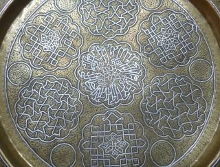 Islamic/middle Eastern Mixed Metal Tray - - Persian/turkish/ottoman/arab photo