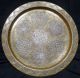 Islamic/middle Eastern Mixed Metal Tray - - Persian/turkish/ottoman/arab Middle East photo 1