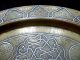 Islamic/middle Eastern Mixed Metal Tray - - Persian/turkish/ottoman/arab Middle East photo 3