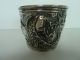 Sterling Hand Made Reproduction Of Ancient Mycenaean Vapheio Cup,  