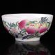 China Porcelain Bowl Of Hand - Painted Peaches Branches And Leaves Qianlong Mark Bowls photo 2