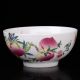 China Porcelain Bowl Of Hand - Painted Peaches Branches And Leaves Qianlong Mark Bowls photo 4