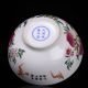 China Porcelain Bowl Of Hand - Painted Peaches Branches And Leaves Qianlong Mark Bowls photo 5