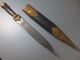 Gorgeous Hand Made Dagger With His Sheath Large Knife Ottoman - Islamic? - Rare Islamic photo 4