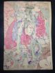 Japanese Ukiyoe - Woodblock Print/1884 - 1950.  Samurai 森蘭丸/mori Ranmaru.  By Kunimasa Prints photo 11