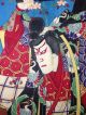 Japanese Ukiyoe - Woodblock Print/1884 - 1950.  Samurai 森蘭丸/mori Ranmaru.  By Kunimasa Prints photo 3