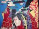 Japanese Ukiyoe - Woodblock Print/1884 - 1950.  Samurai 森蘭丸/mori Ranmaru.  By Kunimasa Prints photo 7
