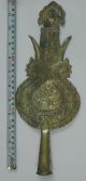Vtg Islamic Brass Alam Panja Pious Religious Flag Pierced Artwork Husain 12 