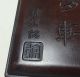 G043 Chinese Wooden Ink Stone Case With Very Good Taste Made From Popular Karaki Boxes photo 3