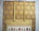 Buddhist Scroll 57 Kannon Bosatsu Buddha Japanese Temple Calligraphy Pilgrimage Paintings & Scrolls photo 1
