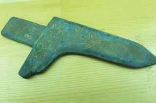 Chinese Bronze Sword During The Warring States Period Of Weapons Dagger - Axe 80 photo
