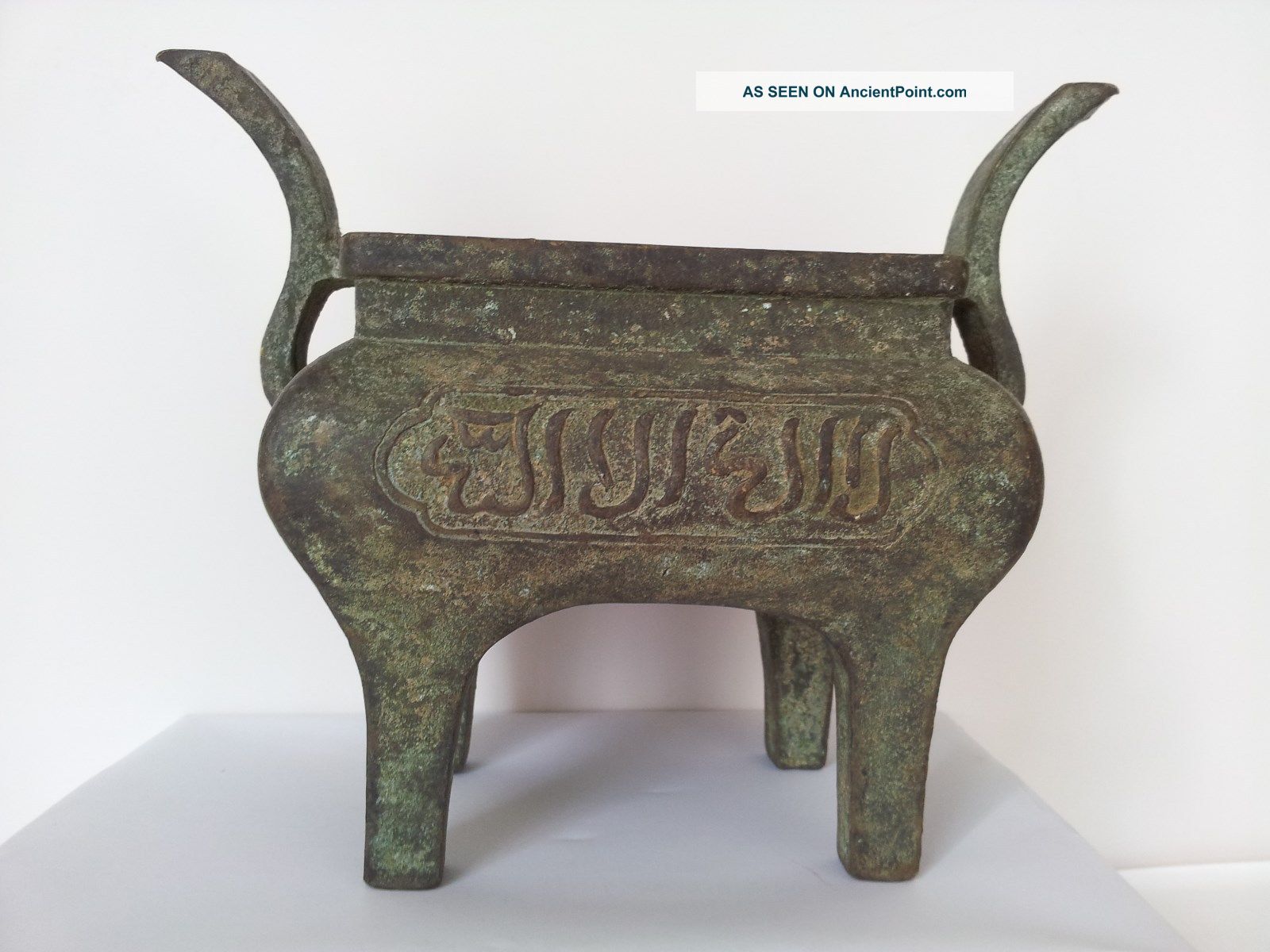 Antique Islamic Patinated Bronze Square Censer,  Marked Islamic photo
