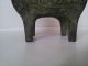 Antique Islamic Patinated Bronze Square Censer,  Marked Islamic photo 8