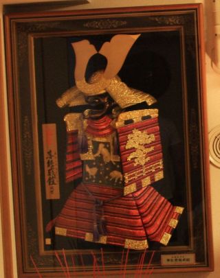 Framed Japanese Kabuto Samurai Armor photo