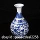 Chinese Blue And White Hand - Painted Vase W Qing Dynasty Qianlong Mark Vases photo 3