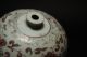 Red And White Chinese Porcelain Vase With Pattern Of Dragon 058ae Vases photo 9