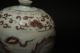 Red And White Chinese Porcelain Vase With Pattern Of Dragon 058ae Vases photo 8
