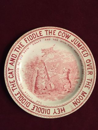 Antique Child ' S Rhyme Plate Earthenware 7 