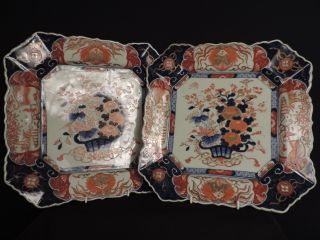 A Lovely 19th Century Square Imari Plates photo