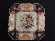 A Lovely 19th Century Square Imari Plates Plates photo 1
