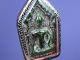 Old Antique Phra Khunpaen Nadoon,  Maha Sarakam Province Thai Buddha Amulet Amulets photo 1