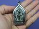 Old Antique Phra Khunpaen Nadoon,  Maha Sarakam Province Thai Buddha Amulet Amulets photo 4
