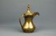 Antique Islamic Art Ottoman Persian Arabic Hand Chased Brass Dallah Coffee Pot Islamic photo 2
