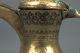 Antique Islamic Art Ottoman Persian Arabic Hand Chased Brass Dallah Coffee Pot Islamic photo 4
