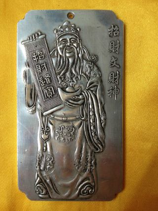 Old Chinese Money God Tibet Silver Bullion Thanka Amulet Tibetan Nr020 photo