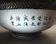 Old Chinese Silver Overlay Porcelain Famille Rose Boys Bowl Plates photo 4