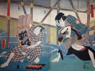Japanese Ukiyoe - Woodblock Print/1852 - 1900.  Samurai/kumokiri Nizaemon.  By Toyokuni photo