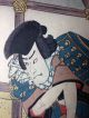 Japanese Ukiyoe - Woodblock Print/1852 - 1900.  Samurai/kumokiri Nizaemon.  By Toyokuni Prints photo 2