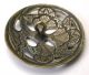 Antique Pierced Brass Button Fancy Ginkgo Leaves Design Buttons photo 1