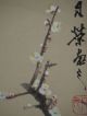 Hanging Scroll Chinese Painting China Blue Plum Tree Asian Art Kakejiku Ink L74 Paintings & Scrolls photo 5