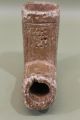 Huge Antique Native American Indian Carved Caddoan Stone Pipe Arkansas,  Nr The Americas photo 5