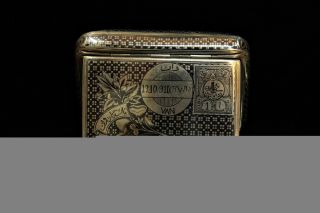 Antique Niello Ottoman Cigarette Case photo