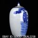 Chinese Blue And White Style Porcelain Jar —— Ancient People & Scenery Pots photo 3