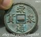 Folk Chinese Dynasty Palace Bronze Yong Quan Tong Huo Copper Hole Money Coin Bi Reproductions photo 1