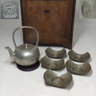 H024: Popular Japanese Signed Satsuma Tin Ware Tea Tools For Green Tea Sencha photo