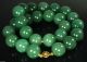 Antique Chinese Handmade Carved Emerald Green Jadeite Jade Pendant Necklace18mm Necklaces & Pendants photo 5