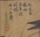 Chinese Long Scroll Hand - Painted Flower Birds Painting:ba Dashanren八大山人j17471 Paintings & Scrolls photo 6
